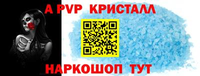 мефедрон Пенза