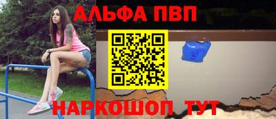 бутик Первоуральск