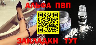 синтетический гашиш Аргун