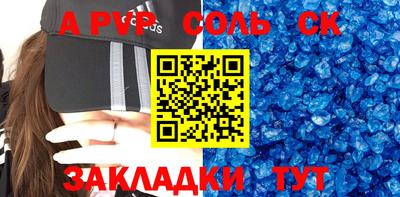 каннабис Апрелевка