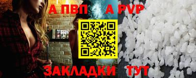 мефедрон Пенза