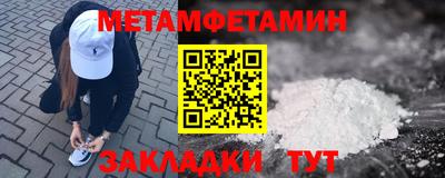 мефедрон Пенза