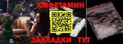 бутик Первоуральск