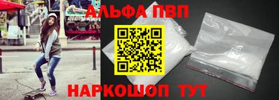 бутик Первоуральск