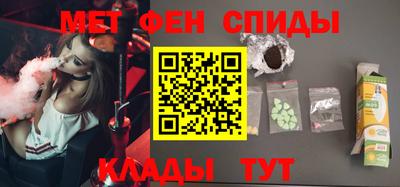 синтетический гашиш Аргун