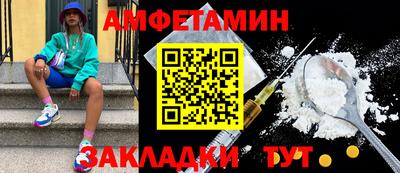 мефедрон мука Партизанск