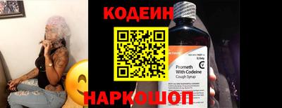 бутик Первоуральск