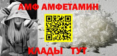 мефедрон Пенза