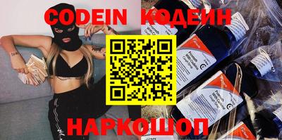 мефедрон Пенза