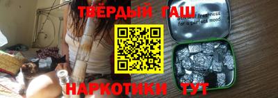 мефедрон мука Партизанск