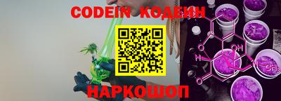 мефедрон Пенза