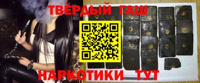 каннабис Апрелевка