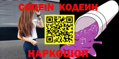 бутик Первоуральск