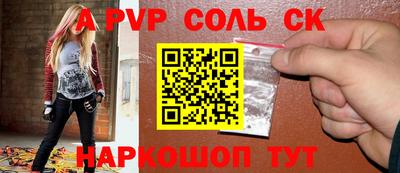 мефедрон мука Партизанск