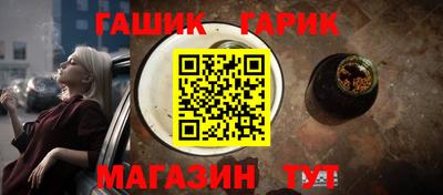 мефедрон мука Партизанск