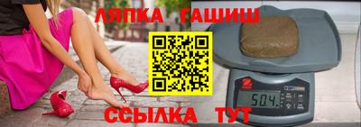 каннабис Апрелевка