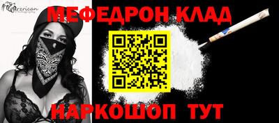 бутик Первоуральск