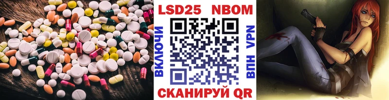 Лсд 25 экстази кислота  дарк нет наркотические препараты  Южноуральск 