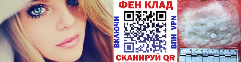магазин наркотиков Южноуральск МЕТАМФЕТАМИН витя