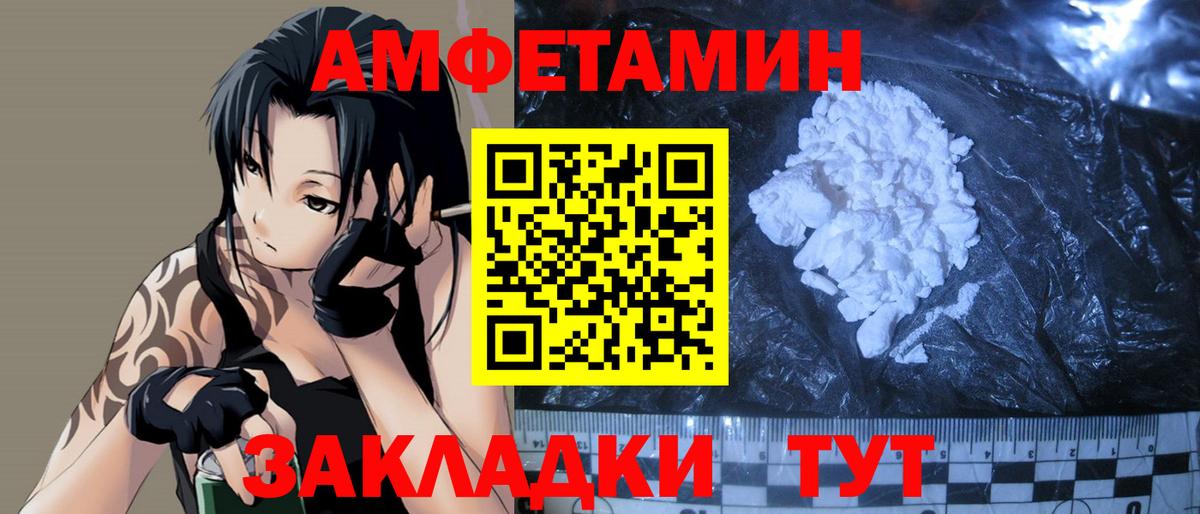 Метамфетамин Methamphetamine  Вход с VPN  Южноуральск  МЕТАМФЕТАМИН  Метамфетамин Methamphetamine 