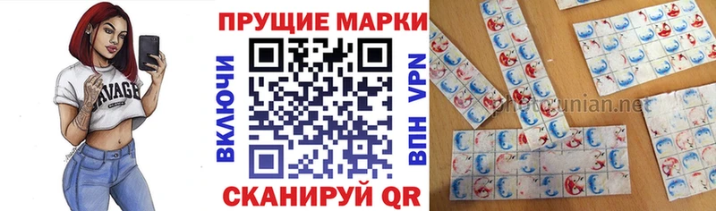 Марки N-bome 1,8мг  закладка  Южноуральск 
