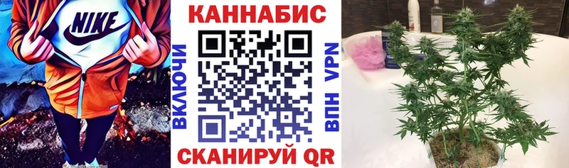 МАРИХУАНА Ganja Южноуральск