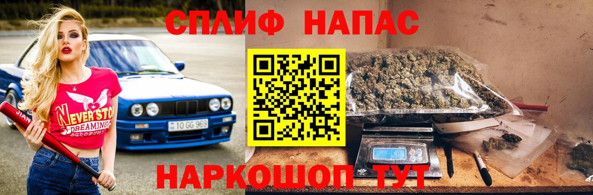 Бошки марихуана сатива  Конопля VHQ  Вход с VPN  Каннабис сатива  Южноуральск 