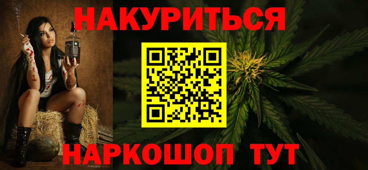 Марихуана AK-47  Бошки марихуана семена  МАРИХУАНА Amnesia  Южноуральск 