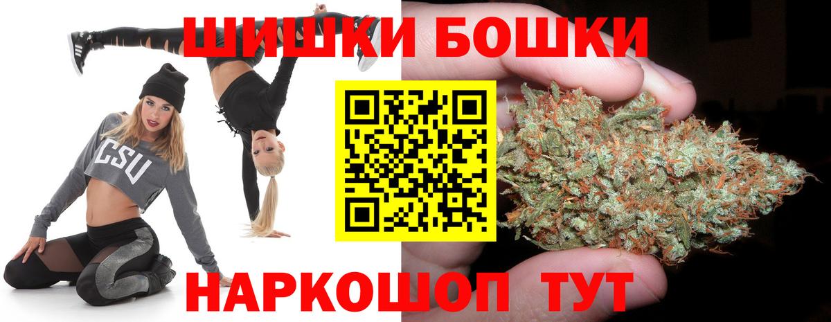 Шишки марихуана Amnesia Южноуральск